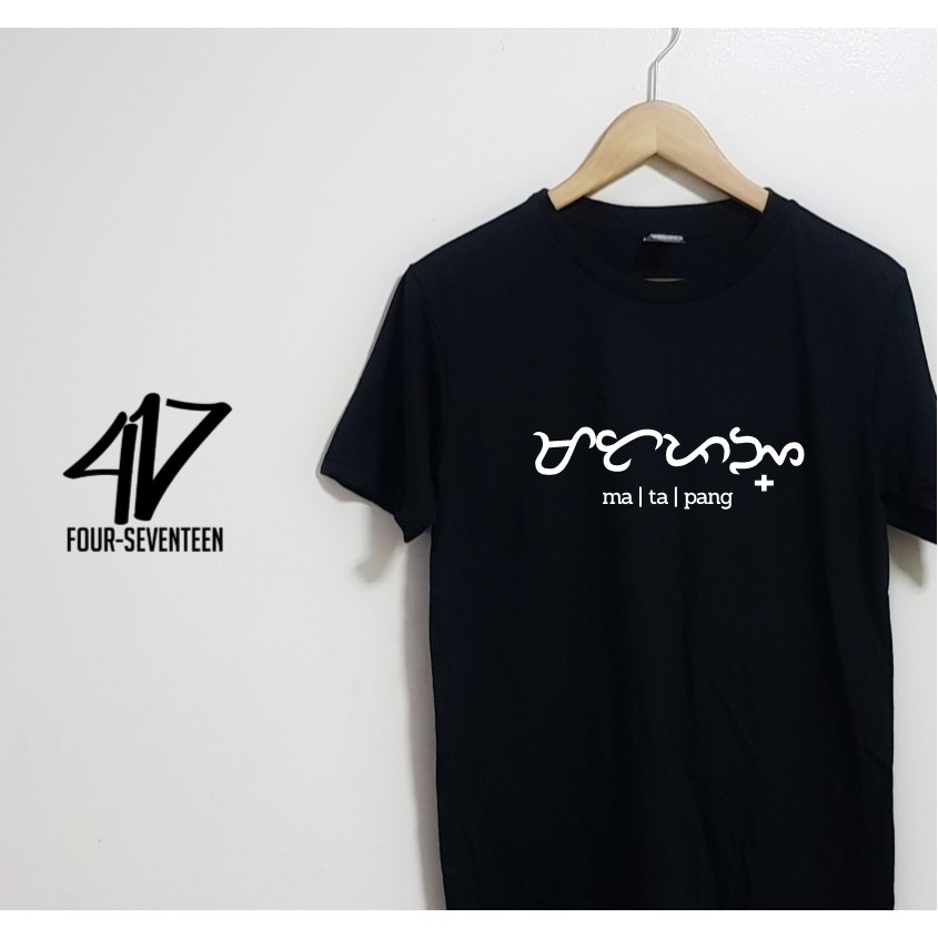Baybayin (Alibata) Customizable Unisex Shirt | Shopee Philippines