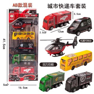 stock car toys