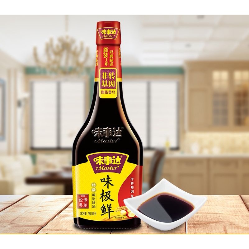 Master Wei Ji Xian Seafood Soy Sauce 760ml Shopee Philippines