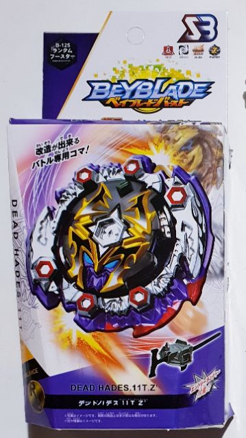 beyblade dead hades