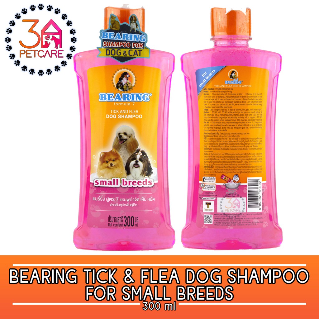 can cat flea shampoo be used on dogs
