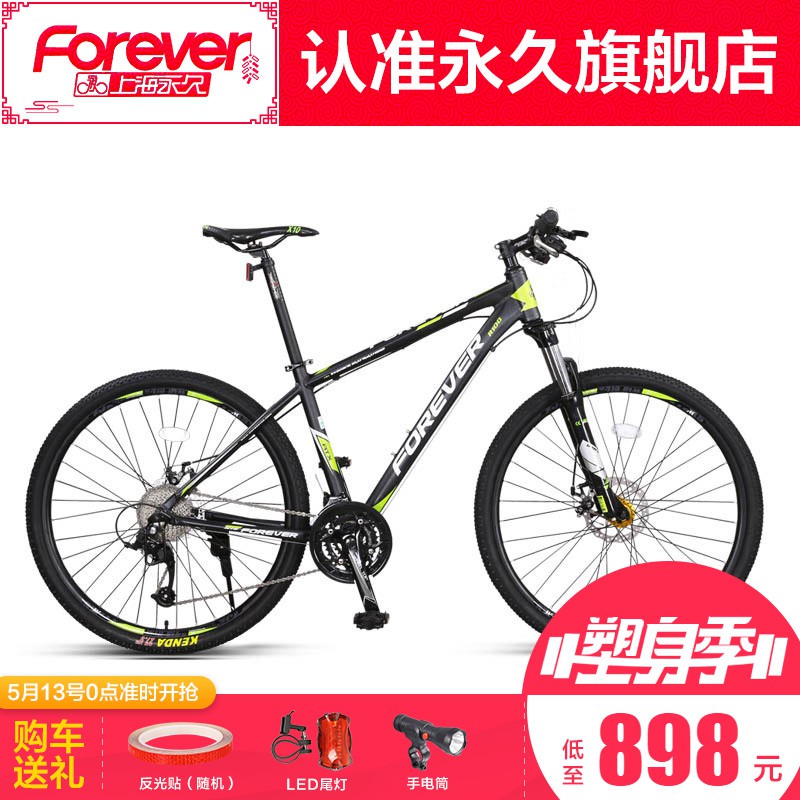 bicycle for two for sale