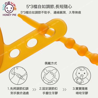 Baby Teether Antibacterial Nano Silver Silicone Anti-Eating Hand Bracelet Fixer Anti-Bite Gloves Chewing Glue Can Highly Eliminate Teeth Stick [Honey Pie] #6