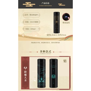 Genshin Impact 500ML Smart LED Temperature Display Vacuum Flask Thermos Bottle Zhongli Xiao Hu Tao Keep Hot And Cold Bottle 原神周边钟离魈胡桃万叶 LED智能温度屏显保温杯 #3