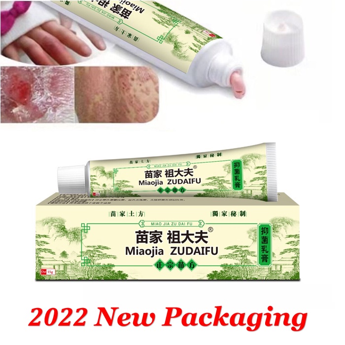 15g Miaojia Zudaifu Skin Herbal Psoriasis Dermatitis Eczema Pruritu Psoriasis Natural Chinese 