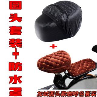 sofa bike seat