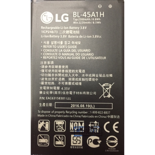 Battery Lg K10 Bl 45a1h Lte K425 K428 Ms428 K430dsf K430dsy F670l F670k F670s F670 Q10 K420n K10 Shopee Philippines