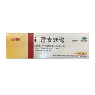 <brand new>№Mayinglong erythromycin ointment 10g impetigo purulent skin disease burn ulcer surface #1