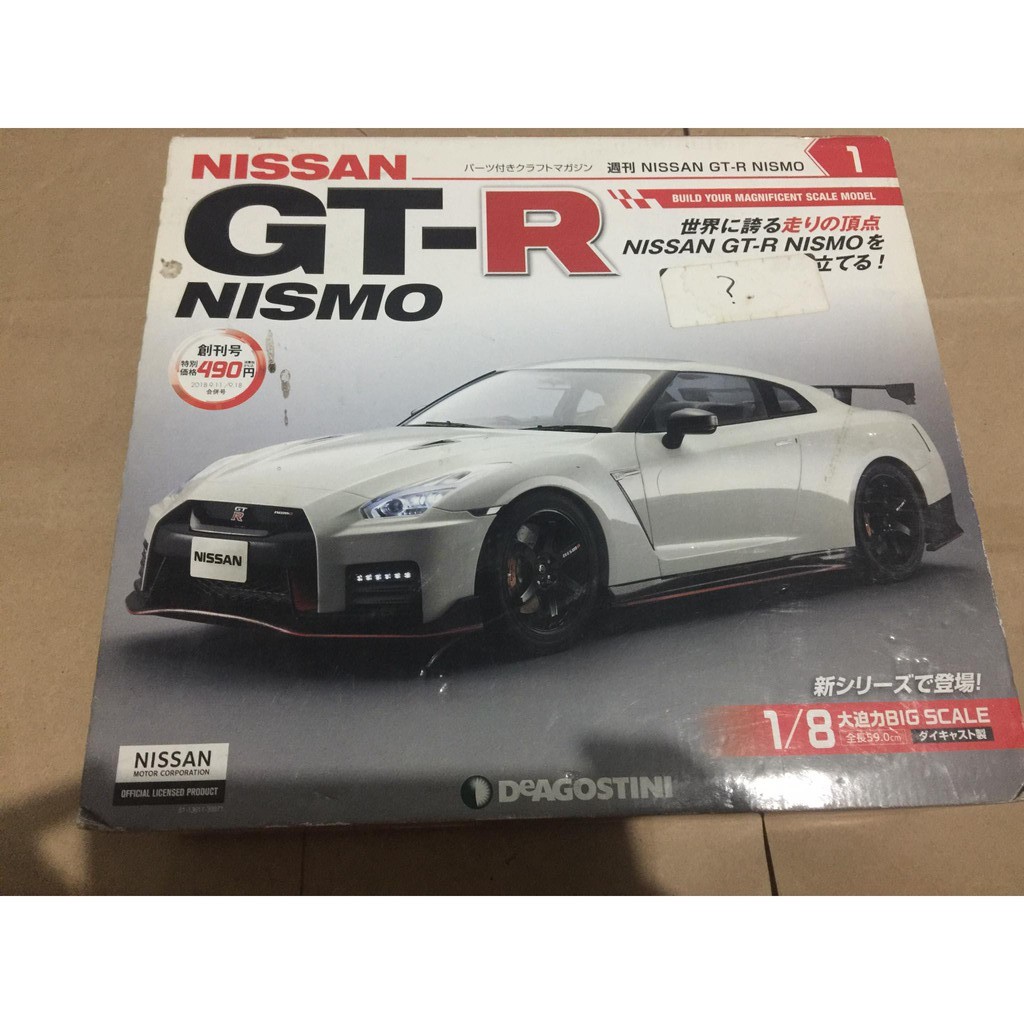 デアゴスティーニ 1/8 R35 GTR ニスモ ☆デアゴスティーニ1/8スケール GT-R NISMO 完成品