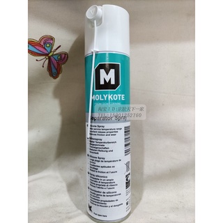 Dow Corning MOLYKOTE Separator Spray Food Grade Release Agent 400ml #3