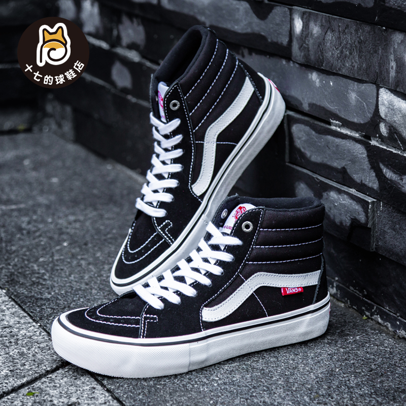 sk8 hi pro