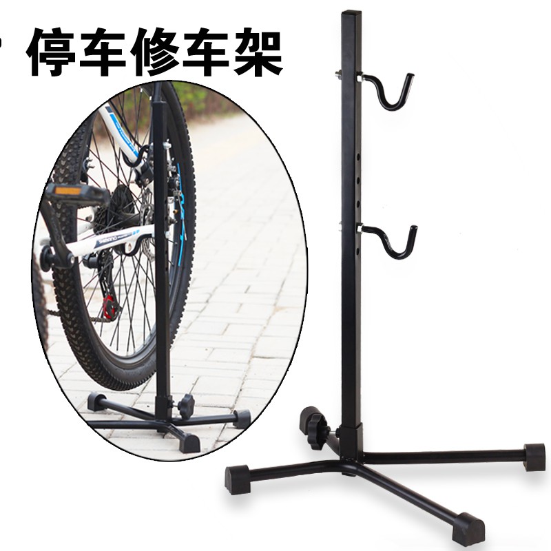 bike stand shopee