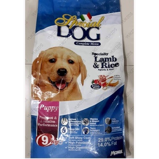 SPECIAL DOG PUPPY (LAMB AND RICE) - 1 Kg repacked comes with a bubble wrap upon shipment
