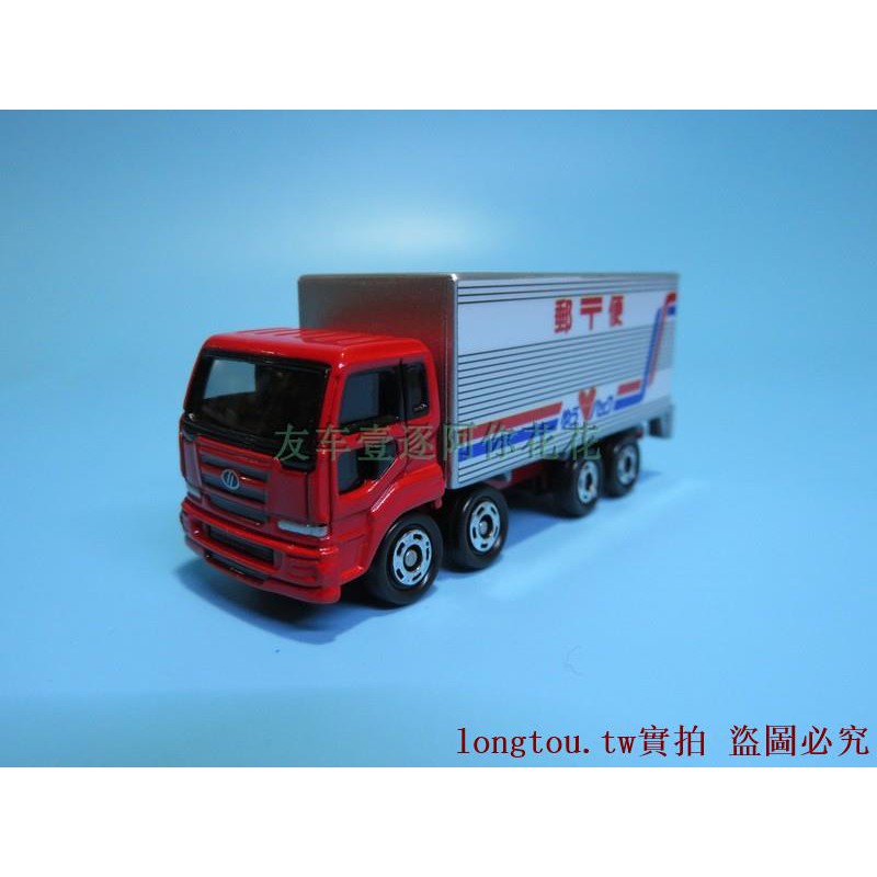 tomica container truck