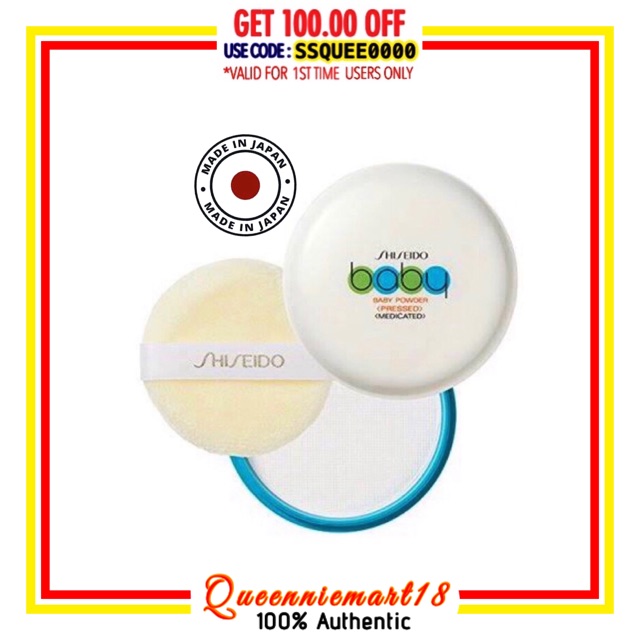 shiseido medicated baby powder