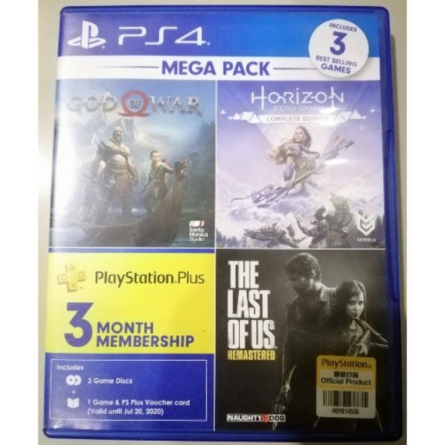 ps4 bundle god of war last of us horizon