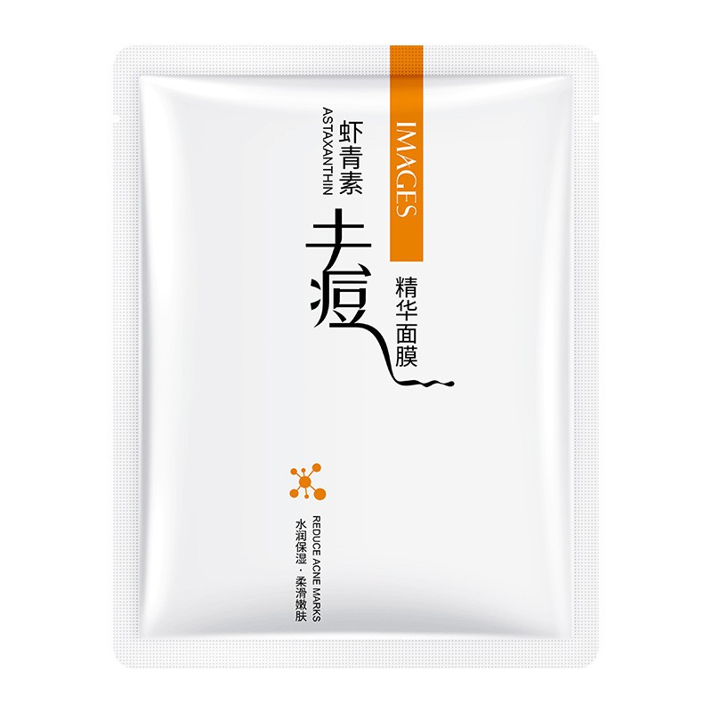 IMAGES Image whitening and freckle mask 30g | Shopee Philippines