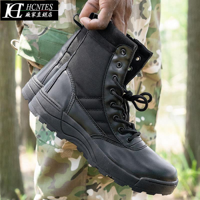 non slip combat boots