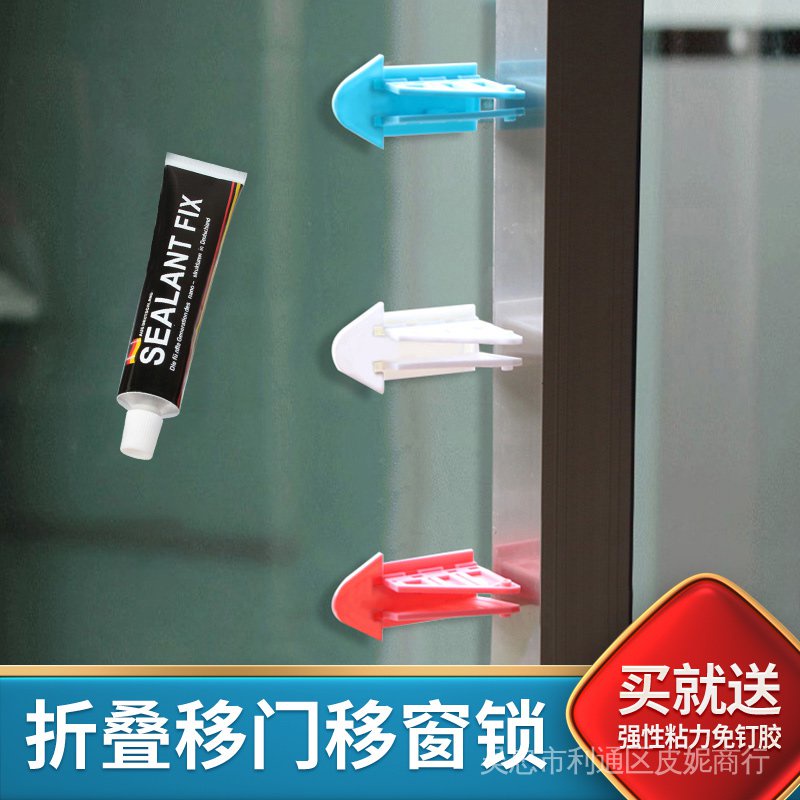 Safety Lock Window Child PerforatedFree Aluminum Alloy Plastic Steel