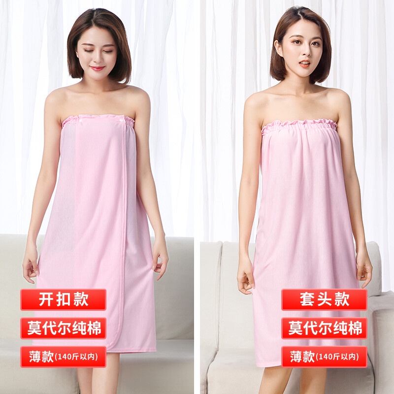 Beauty Salon Purified Cotton Tube Top Bath Skirt MoistureWicking