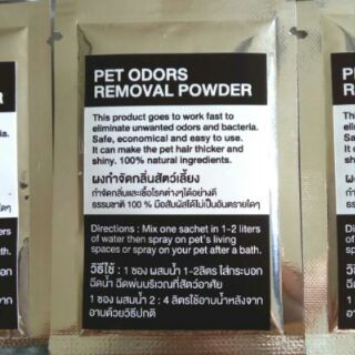 Deodorizing powder, pee smell, poop flavor, bad smell for dogs, cats and pets, 12 sachets. #3