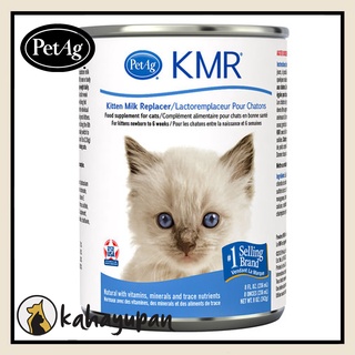 Pet Ag KMR Kitten Milk Replacer (340g) pzJ )SM