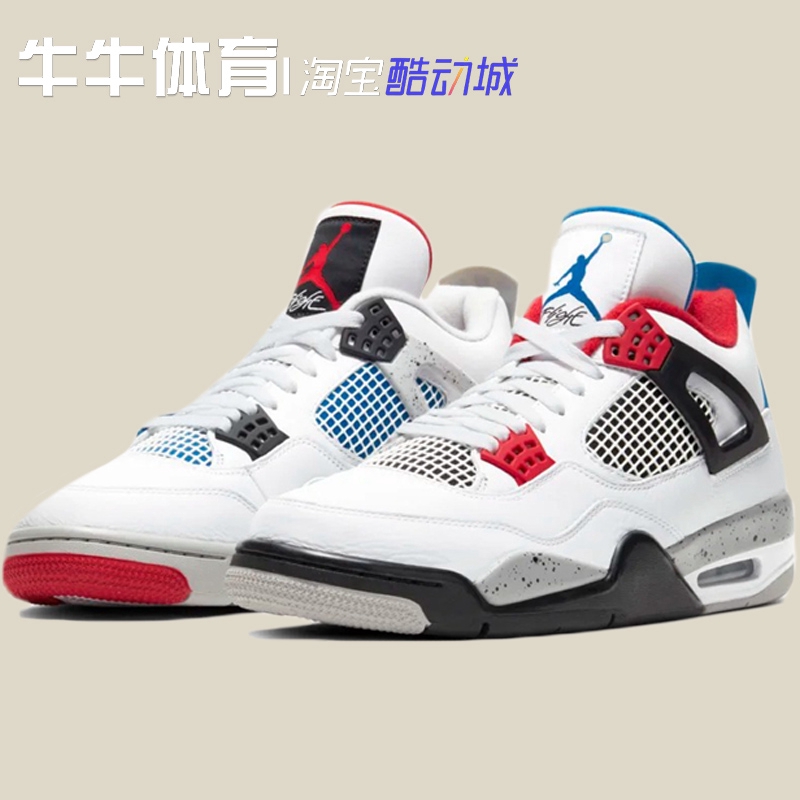 air jordan red blue and white