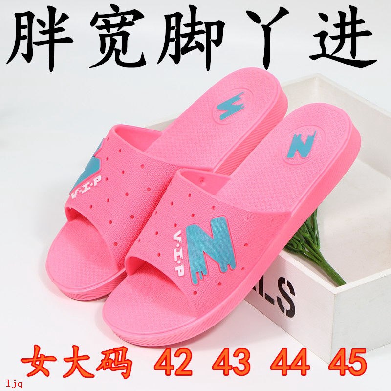 extra large womens slippers