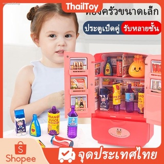 Spot Delivery Delivered In Bangkok Toys. Children Play House Kitchen Refrigerator Little Deer Pattern Big Set Of Toys Open The Door There Are 2 Colors To Choose From.