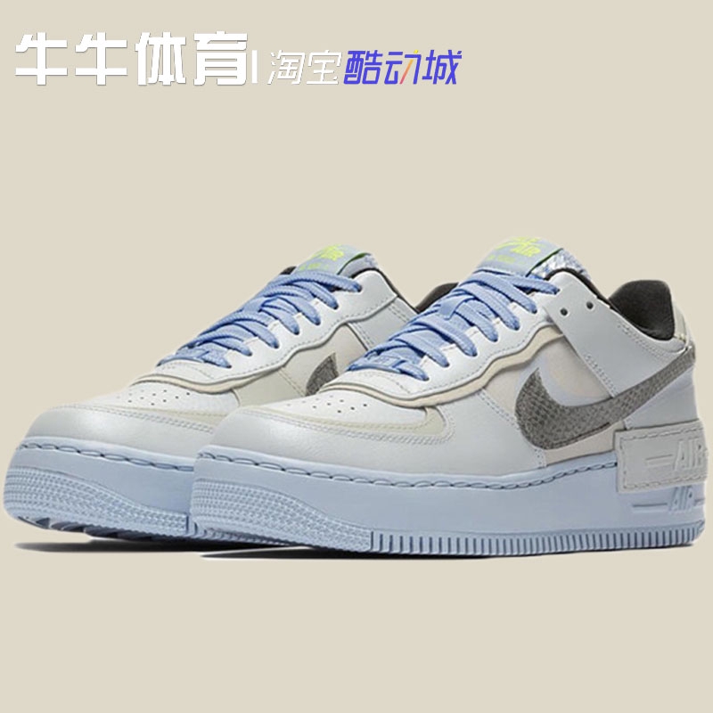 blue nike air force ones