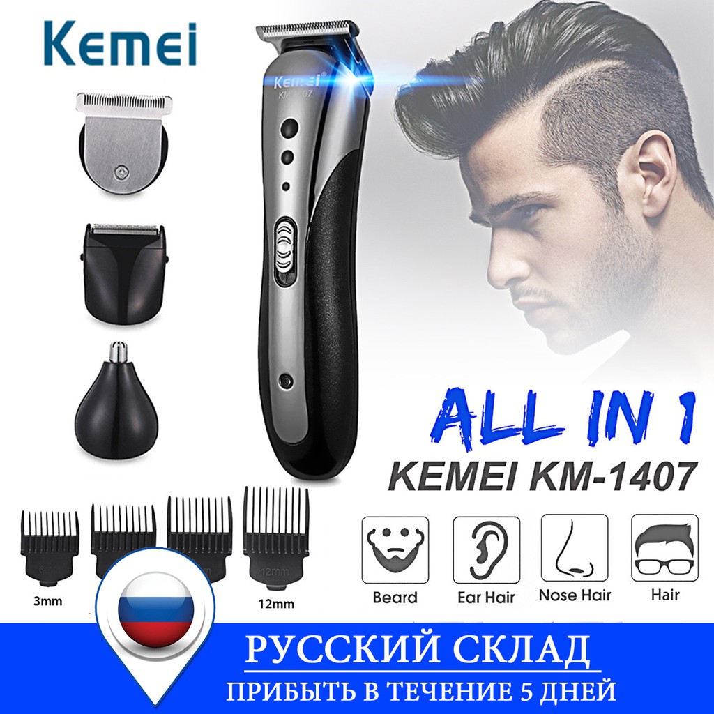 cordless electric hair trimmer
