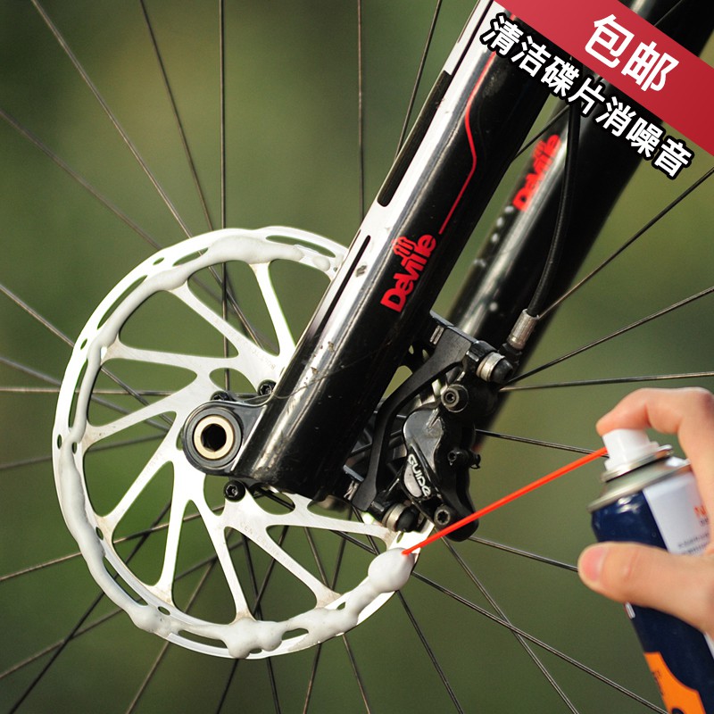 bike disc cleaner