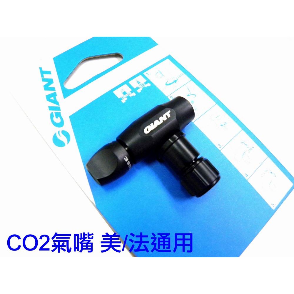 GIANT Adjustable Flow CO2 Valve Beauty/French Universal NNJ6 Shopee