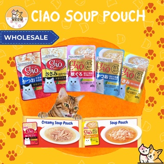 CIAO Pouch Creamy and Soup Fillet Cat Food 40g
