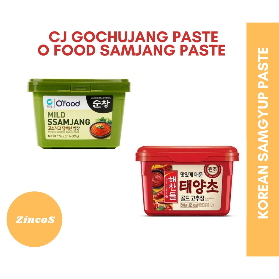 Daesang Mild Ssamjang / Gochujang Korean Red Pepper Paste Samgyupsal