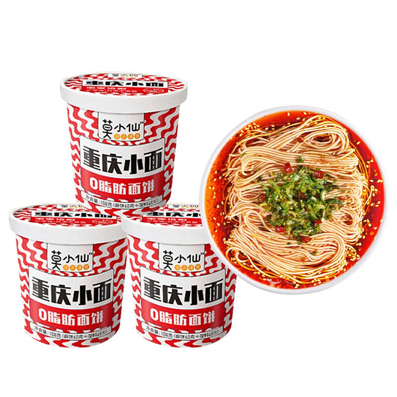 Mo Xiaoxian Chongqing Noodles18g*3Instant Noodles in Barrel Instant ...