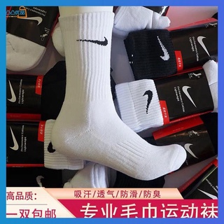 iconic socks for men sucks for men (3 pairs of special price) hook socks basketball socks men AJ sports socks children Korean version of the four seasons couple socks children's st