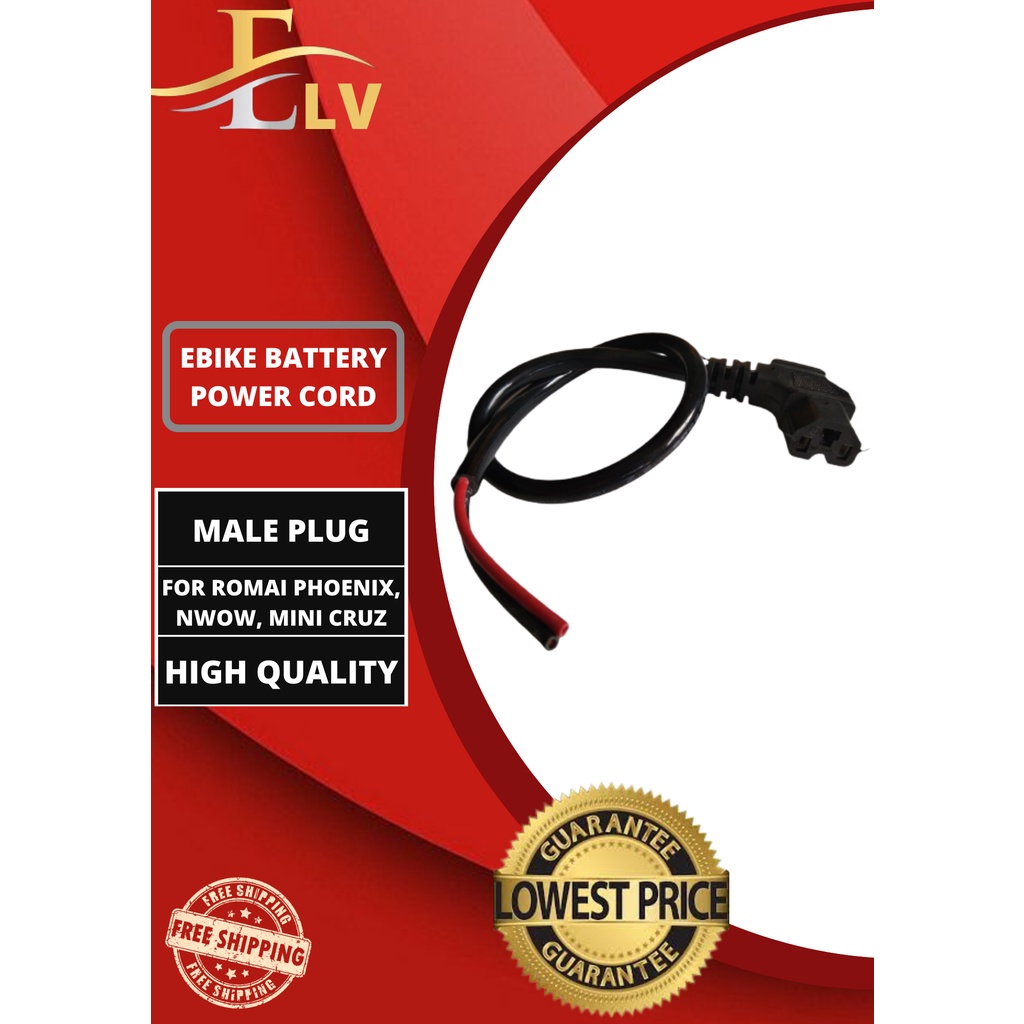 Electric ebike battery power cord male plug Shopee Philippines