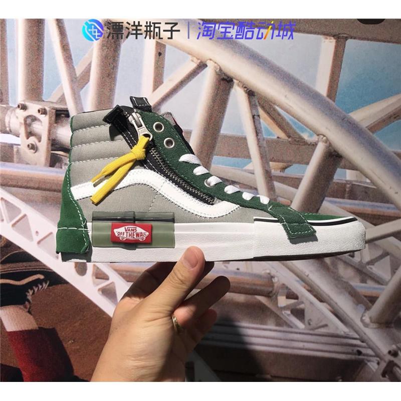 green and black vans shoes