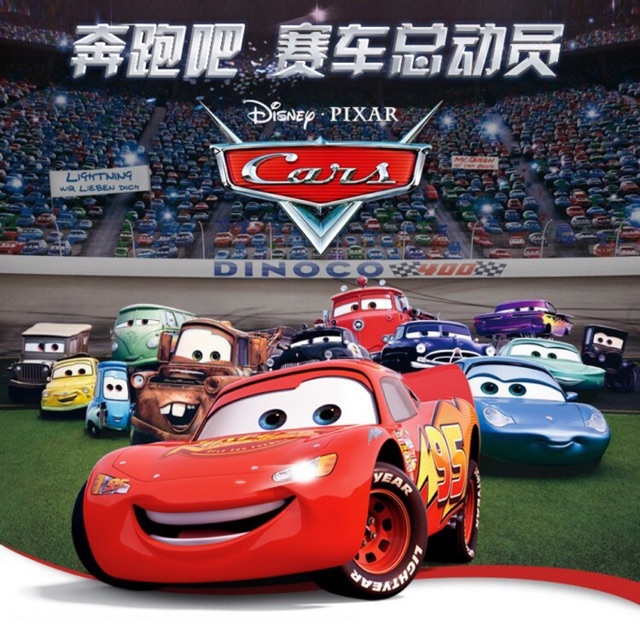 lightning mcqueen original car