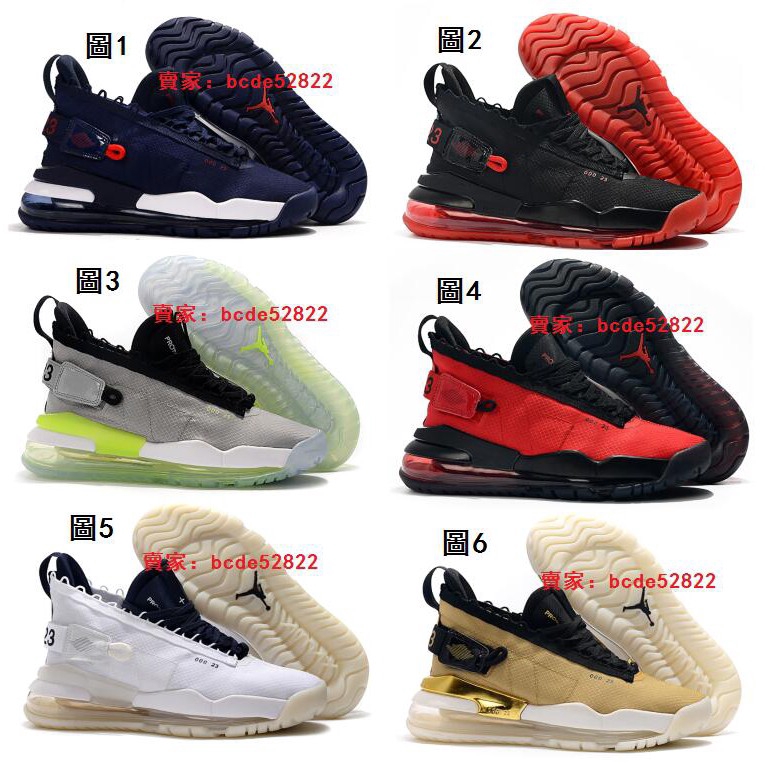 jordan proto max 720 price philippines