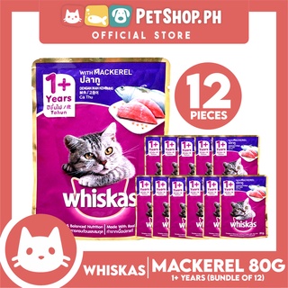 Free Shipping COD♈✑12pcs Whiskas Mackerel Flavor Pouch Wet Cat Food 80g