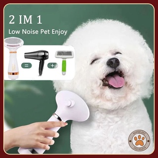 2 IN 1 Portable Pet Dryer Low Noise Dog Hair Dryer & Comb Pet Grooming Cat Hair Comb Dog Fur Blower