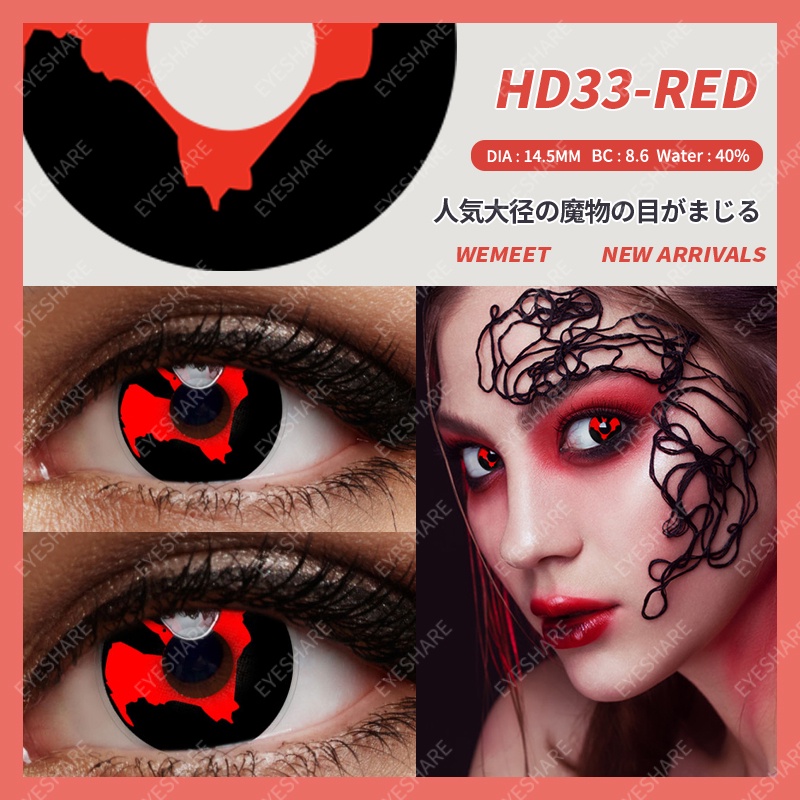 2pcs/pair Lenses Anime Cosplay For Eyes Eye Cosplay Ys Series Party Gift  Cartoon Girl Color Contact Lenses Rick | 2pcs/pair Lenses Anime Cosplay For Eyes  Eye Cosplay Ys Series Party Gift Cartoon