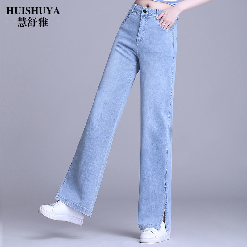 Light Blue Stretch wide leg jeans women's 2021 spring and summer new ...