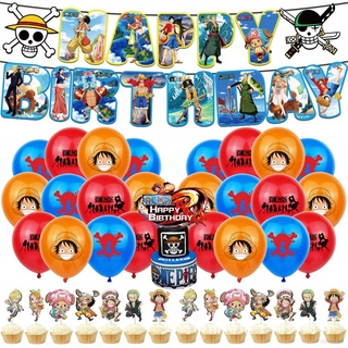 58pcs One Piece Theme Luffy Birthday Party Decoration Set Banner Cake Topper Balloon Kids Baby Shower Birthday Party Needs Shopee Philippines