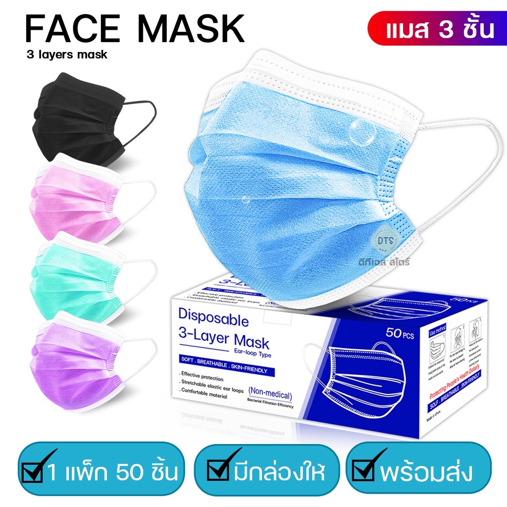 Face Mask Sanitary Regular KF94 KN95 Shopee Philippines