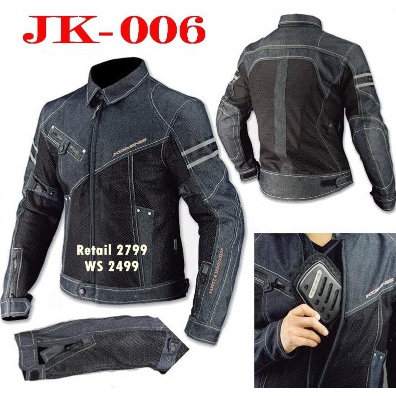 komine jk 006