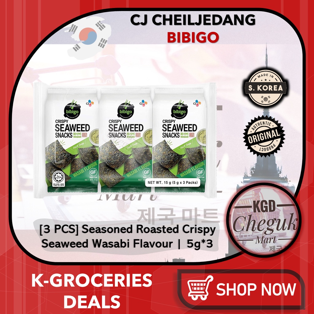 [3 PCS] CJ Bibigo Crispy Seaweed Snacks Wasabi Kim Roasted Seasoned