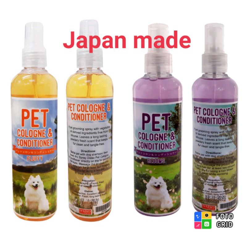 Pet Cologne & Conditioner daiso brand made in japan Shopee Philippines